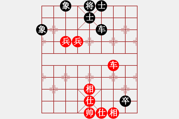 象棋棋譜圖片：碧血宏劍(2段)-勝-輕風(fēng)(1段) - 步數(shù)：100 