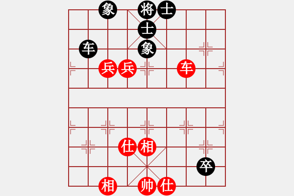 象棋棋譜圖片：碧血宏劍(2段)-勝-輕風(fēng)(1段) - 步數(shù)：110 