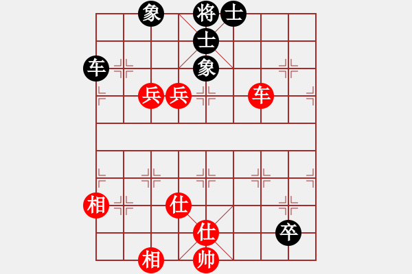 象棋棋譜圖片：碧血宏劍(2段)-勝-輕風(fēng)(1段) - 步數(shù)：120 