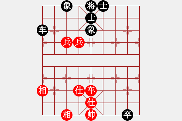 象棋棋譜圖片：碧血宏劍(2段)-勝-輕風(fēng)(1段) - 步數(shù)：130 