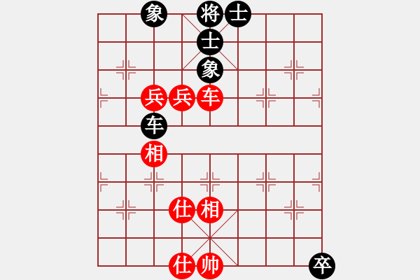 象棋棋譜圖片：碧血宏劍(2段)-勝-輕風(fēng)(1段) - 步數(shù)：140 