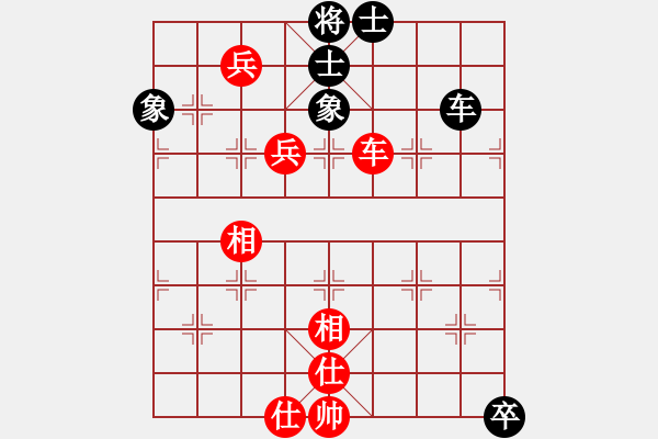 象棋棋譜圖片：碧血宏劍(2段)-勝-輕風(fēng)(1段) - 步數(shù)：150 