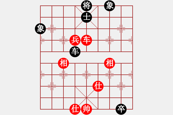 象棋棋譜圖片：碧血宏劍(2段)-勝-輕風(fēng)(1段) - 步數(shù)：160 