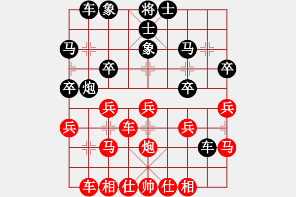 象棋棋譜圖片：碧血宏劍(2段)-勝-輕風(fēng)(1段) - 步數(shù)：30 