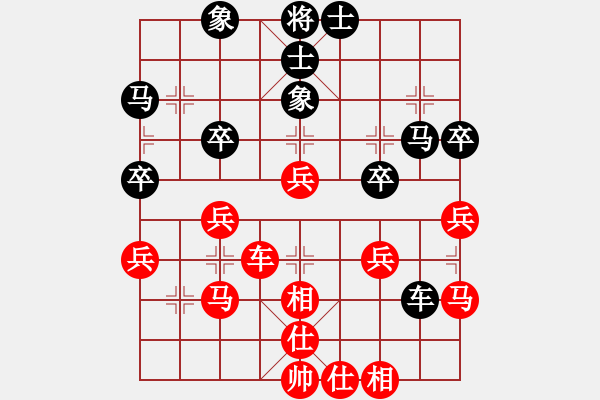 象棋棋譜圖片：碧血宏劍(2段)-勝-輕風(fēng)(1段) - 步數(shù)：40 