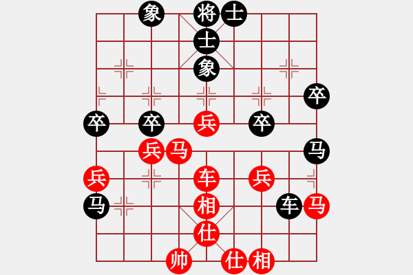 象棋棋譜圖片：碧血宏劍(2段)-勝-輕風(fēng)(1段) - 步數(shù)：50 