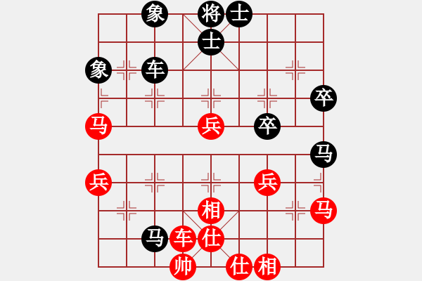 象棋棋譜圖片：碧血宏劍(2段)-勝-輕風(fēng)(1段) - 步數(shù)：60 