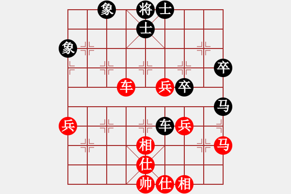 象棋棋譜圖片：碧血宏劍(2段)-勝-輕風(fēng)(1段) - 步數(shù)：70 