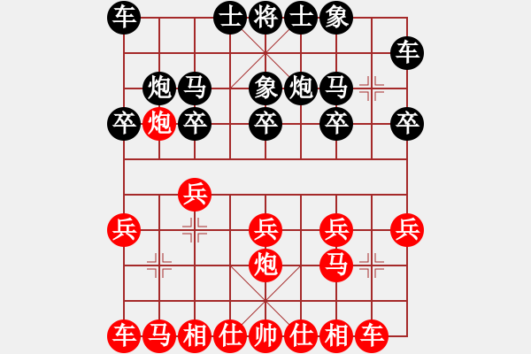 象棋棋譜圖片：洗子棟 先負(fù) 陸周博 - 步數(shù)：10 