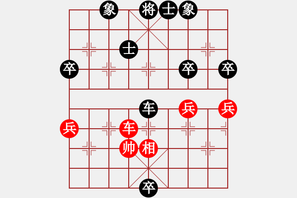 象棋棋譜圖片：洗子棟 先負(fù) 陸周博 - 步數(shù)：100 