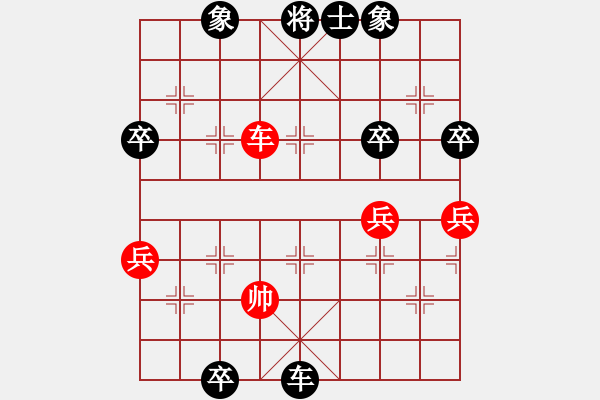 象棋棋譜圖片：洗子棟 先負(fù) 陸周博 - 步數(shù)：110 