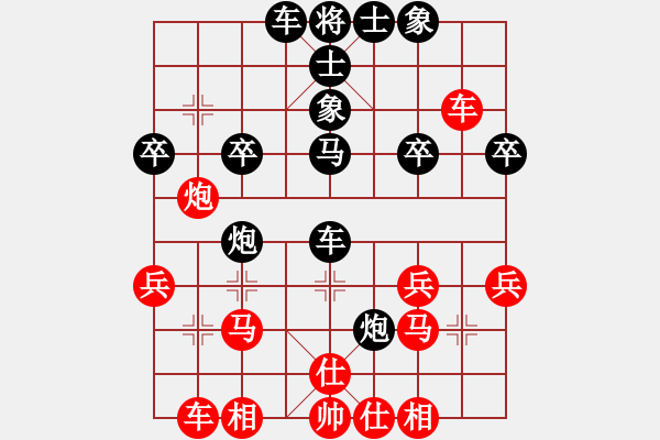 象棋棋譜圖片：洗子棟 先負(fù) 陸周博 - 步數(shù)：30 