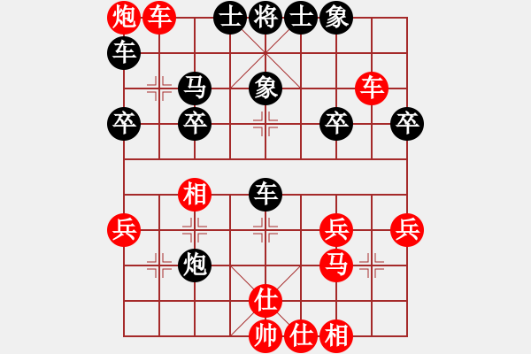 象棋棋譜圖片：洗子棟 先負(fù) 陸周博 - 步數(shù)：40 