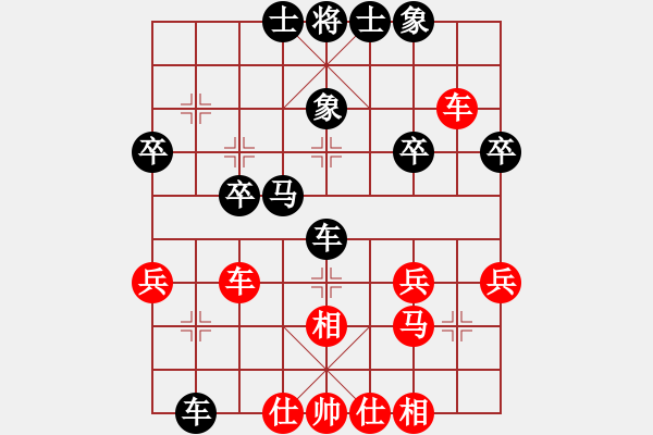 象棋棋譜圖片：洗子棟 先負(fù) 陸周博 - 步數(shù)：50 