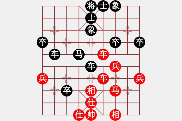 象棋棋譜圖片：洗子棟 先負(fù) 陸周博 - 步數(shù)：60 