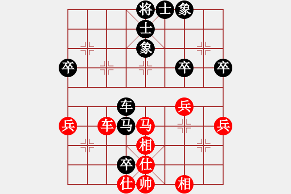 象棋棋譜圖片：洗子棟 先負(fù) 陸周博 - 步數(shù)：70 