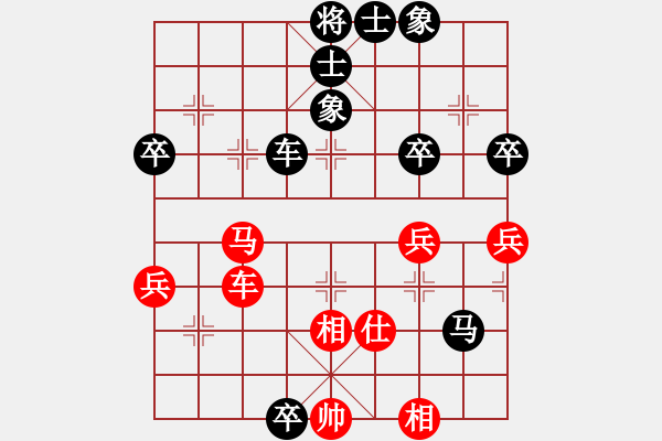 象棋棋譜圖片：洗子棟 先負(fù) 陸周博 - 步數(shù)：80 