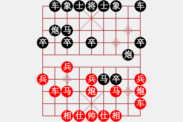 象棋棋譜圖片：11-09-06 dadaowan[954]-勝-錘大爺[1016] - 步數(shù)：20 