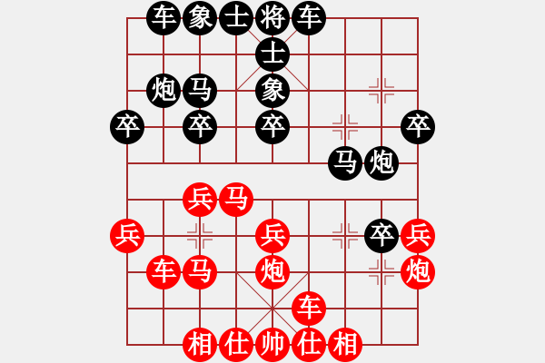 象棋棋譜圖片：11-09-06 dadaowan[954]-勝-錘大爺[1016] - 步數(shù)：30 