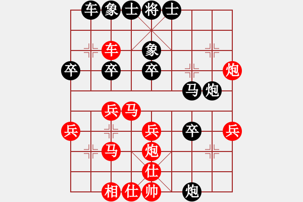 象棋棋譜圖片：11-09-06 dadaowan[954]-勝-錘大爺[1016] - 步數(shù)：40 