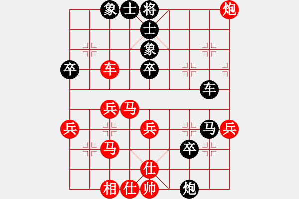 象棋棋譜圖片：11-09-06 dadaowan[954]-勝-錘大爺[1016] - 步數(shù)：50 