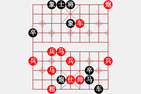 象棋棋譜圖片：11-09-06 dadaowan[954]-勝-錘大爺[1016] - 步數(shù)：60 