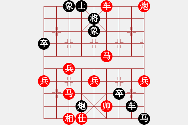 象棋棋譜圖片：11-09-06 dadaowan[954]-勝-錘大爺[1016] - 步數(shù)：70 