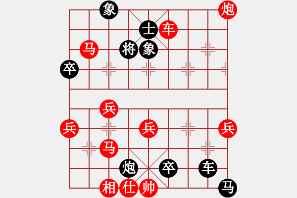 象棋棋譜圖片：11-09-06 dadaowan[954]-勝-錘大爺[1016] - 步數(shù)：80 