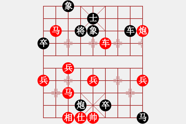 象棋棋譜圖片：11-09-06 dadaowan[954]-勝-錘大爺[1016] - 步數(shù)：83 