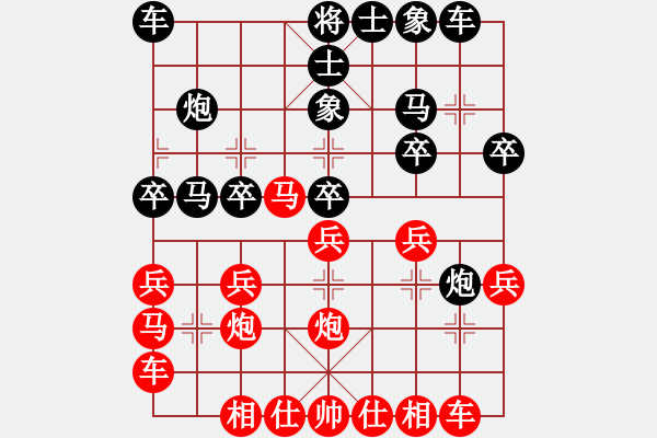 象棋棋譜圖片：五七炮進(jìn)三兵對(duì)屏風(fēng)馬 - 步數(shù)：20 