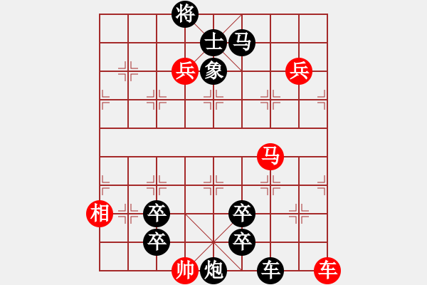 象棋棋譜圖片：玄機(jī)微藏 - 步數(shù)：0 