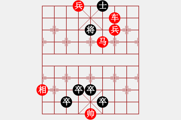 象棋棋譜圖片：玄機(jī)微藏 - 步數(shù)：20 