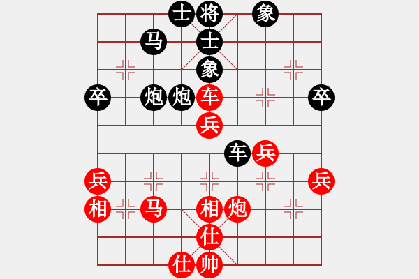 象棋棋譜圖片：紅塵紅塵(9星)-負(fù)-純?nèi)松先A山(9星) - 步數(shù)：46 