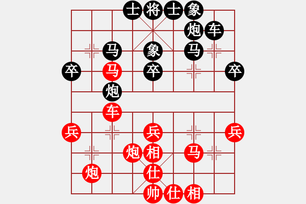象棋棋谱图片：孟辰 先和 谢岿 - 步数：40 