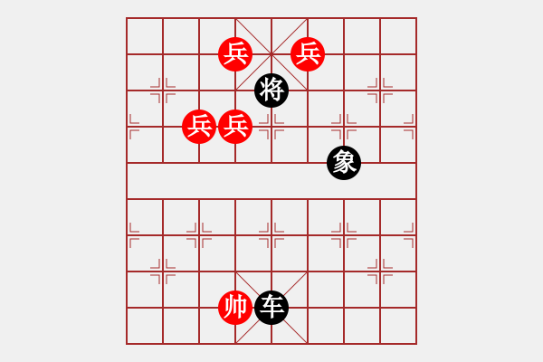 象棋棋譜圖片：大鵬展翅 - 步數(shù)：30 