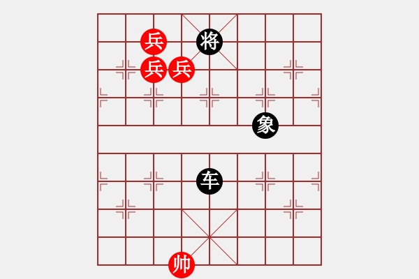 象棋棋譜圖片：大鵬展翅 - 步數(shù)：38 