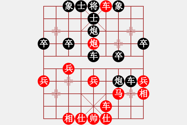 象棋棋譜圖片：bbboy002[紅] -VS- sb57753686[黑] - 步數(shù)：35 