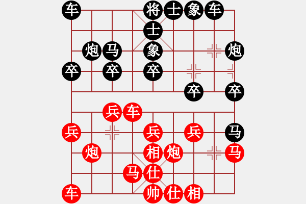 象棋棋譜圖片：郭大俠(8段)-負(fù)-金剛石(5段) - 步數(shù)：20 