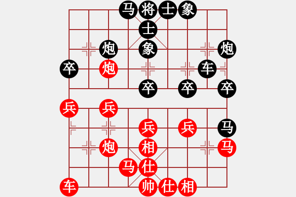 象棋棋譜圖片：郭大俠(8段)-負(fù)-金剛石(5段) - 步數(shù)：30 