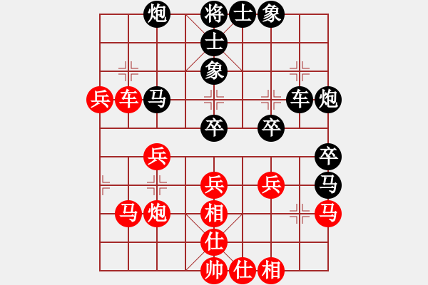 象棋棋譜圖片：郭大俠(8段)-負(fù)-金剛石(5段) - 步數(shù)：40 