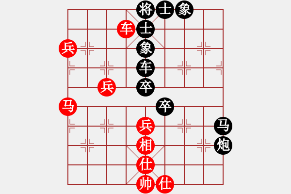 象棋棋譜圖片：郭大俠(8段)-負(fù)-金剛石(5段) - 步數(shù)：58 