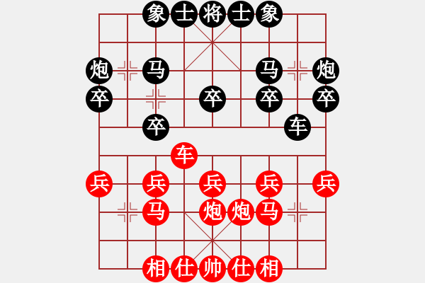 象棋棋譜圖片：Care（神1－1）先負大道至簡（神1－1）202309211837.pgn - 步數(shù)：20 