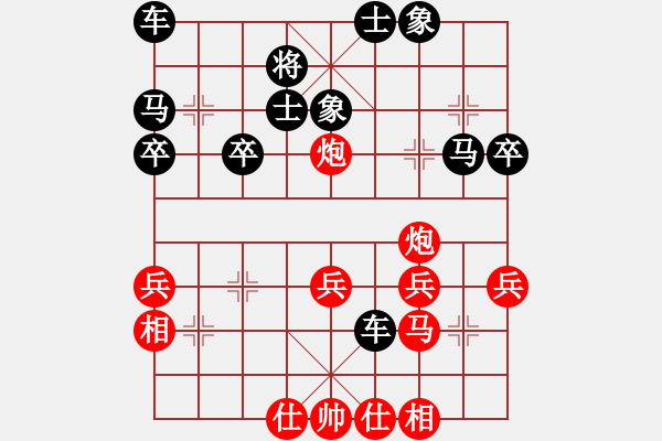 象棋棋谱图片：第一局 顺炮直车对横车 【黑出横车】 - 步数：40 