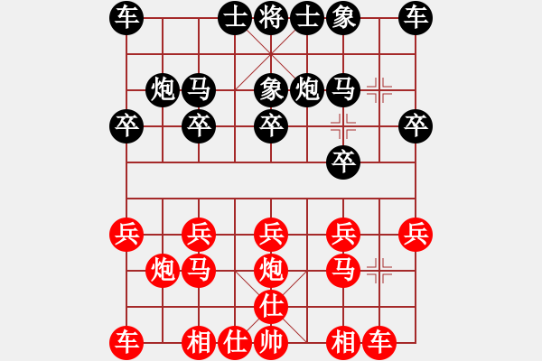 象棋棋譜圖片：楊柳輕揚(3段)-負(fù)-浪子阿飛(4r) - 步數(shù)：10 