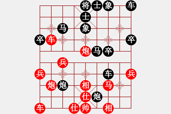 象棋棋譜圖片：楊柳輕揚(3段)-負(fù)-浪子阿飛(4r) - 步數(shù)：30 