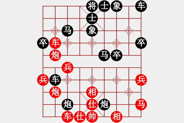 象棋棋譜圖片：楊柳輕揚(3段)-負(fù)-浪子阿飛(4r) - 步數(shù)：36 