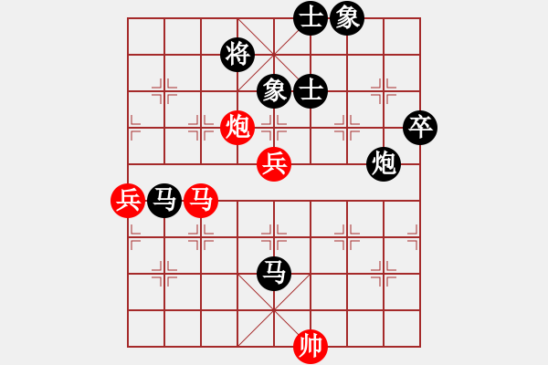 象棋棋譜圖片：屏風(fēng)馬應(yīng)五七炮進(jìn)七兵（黑勝） - 步數(shù)：100 