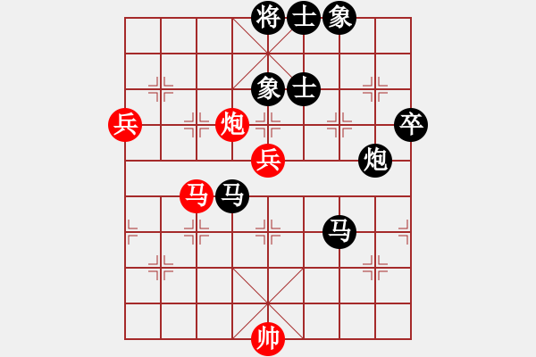 象棋棋譜圖片：屏風(fēng)馬應(yīng)五七炮進(jìn)七兵（黑勝） - 步數(shù)：110 