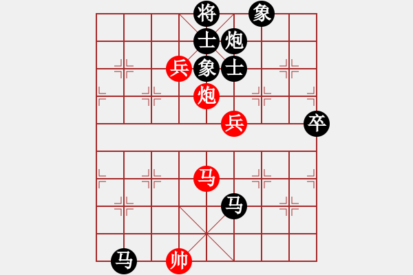 象棋棋譜圖片：屏風(fēng)馬應(yīng)五七炮進(jìn)七兵（黑勝） - 步數(shù)：130 