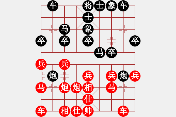 象棋棋譜圖片：屏風(fēng)馬應(yīng)五七炮進(jìn)七兵（黑勝） - 步數(shù)：20 